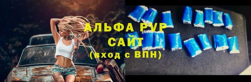 магазин  наркотиков  Рыльск  A-PVP мука 