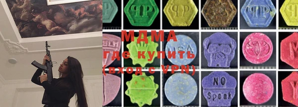 MDMA Premium VHQ Богородск