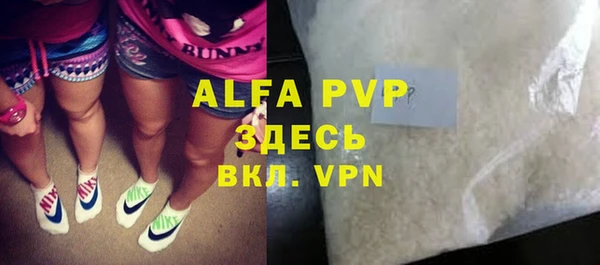 MDMA Premium VHQ Богородск