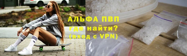 MDMA Premium VHQ Богородск