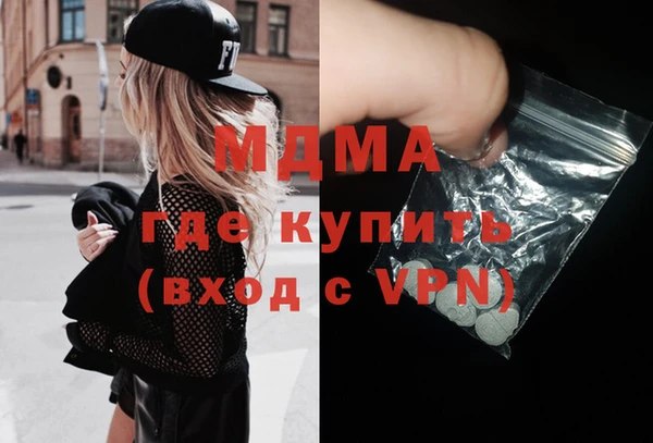 MDMA Premium VHQ Богородск