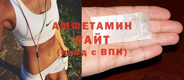 MDMA Premium VHQ Богородск