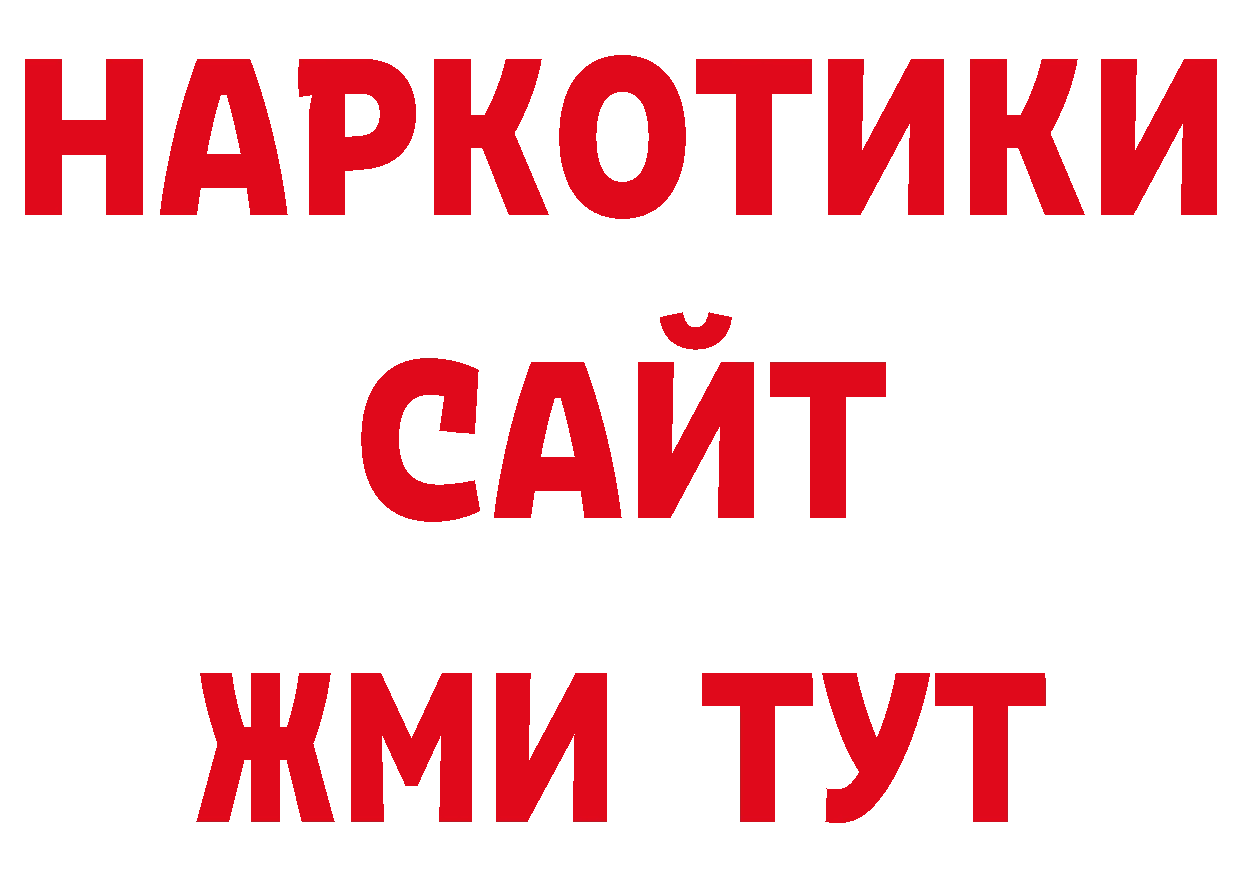 Дистиллят ТГК вейп с тгк вход нарко площадка блэк спрут Рыльск